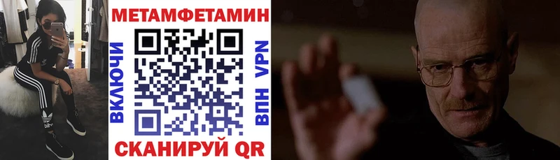 АМФ Розовый  OMG как войти  Пенза 
