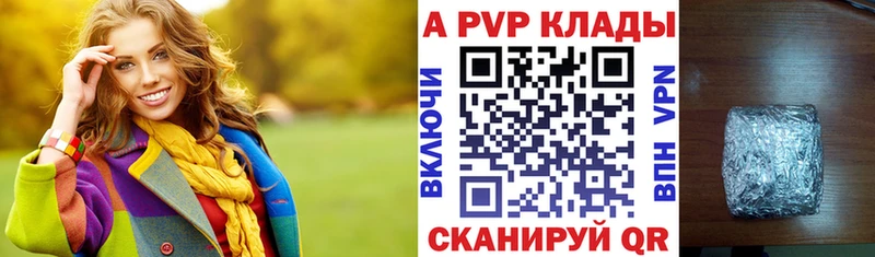 как найти закладки  OMG ссылки  Alpha PVP Соль  Пенза 