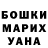 Метадон VHQ Tamara Strilchuk