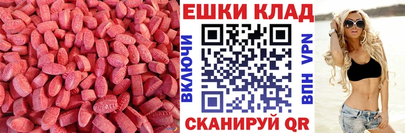 Ecstasy Philipp Plein  Пенза 