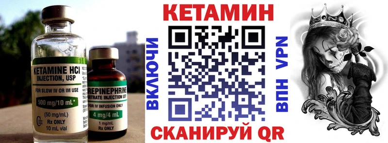 где продают   Пенза  КЕТАМИН ketamine 