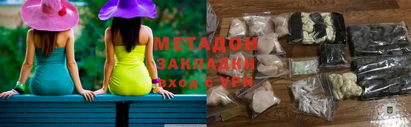 амфетамин Богородицк