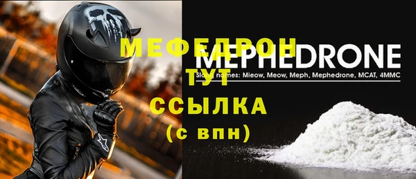 наркотики Бугульма