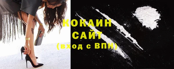 мдма Бородино