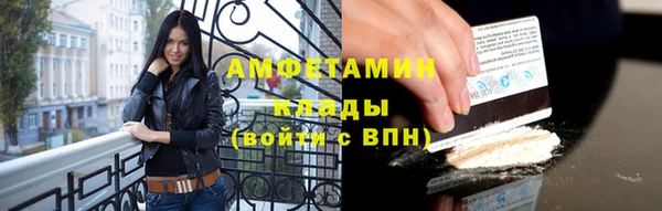 ПСИЛОЦИБИНОВЫЕ ГРИБЫ Бронницы