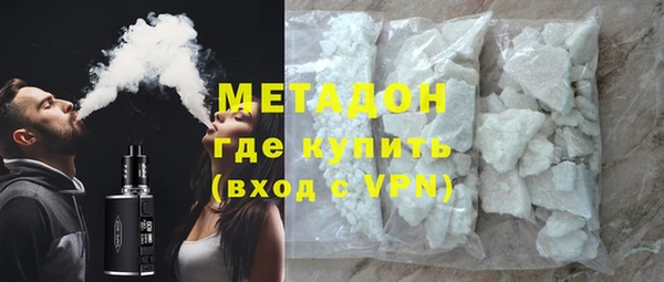 мдма Бородино