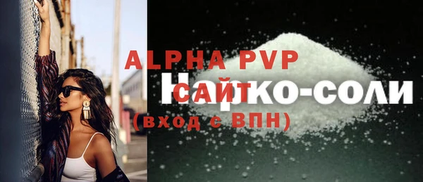 наркотики Бугульма