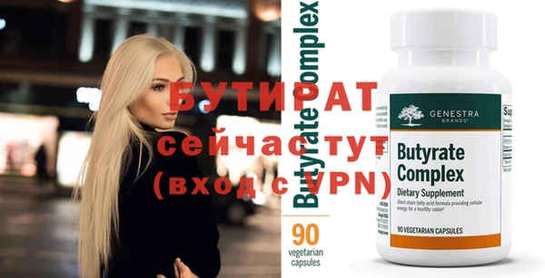мдма Бородино