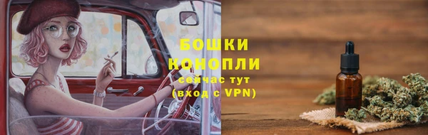 мдма Бородино