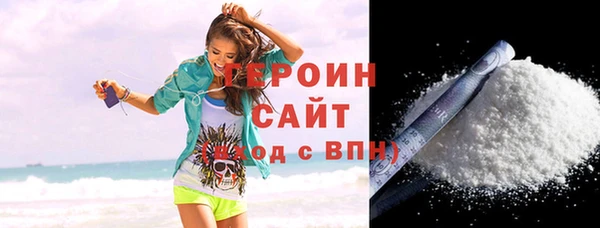 ПСИЛОЦИБИНОВЫЕ ГРИБЫ Бронницы