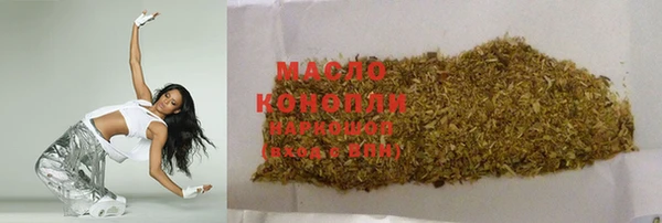 мдма Бородино