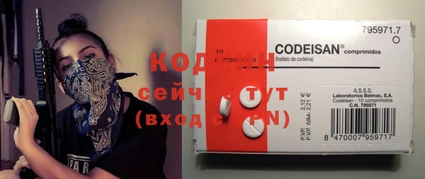 ПСИЛОЦИБИНОВЫЕ ГРИБЫ Бронницы