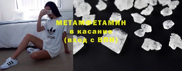 ПСИЛОЦИБИНОВЫЕ ГРИБЫ Бронницы