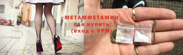 наркотики Бугульма