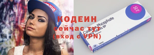 мдма Бородино