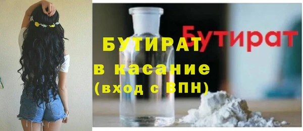 ПСИЛОЦИБИНОВЫЕ ГРИБЫ Бронницы