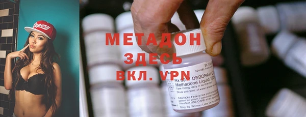 мдма Бородино