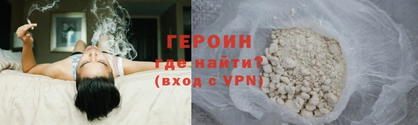 ПСИЛОЦИБИНОВЫЕ ГРИБЫ Бронницы