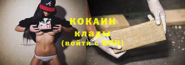 наркотики Бугульма