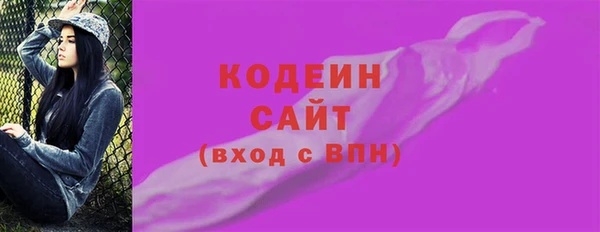 наркотики Бугульма