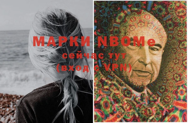 мдма Бородино