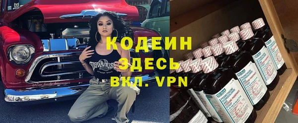 ПСИЛОЦИБИНОВЫЕ ГРИБЫ Бронницы