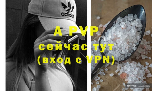 мдма Бородино