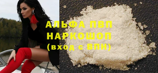 наркотики Бугульма