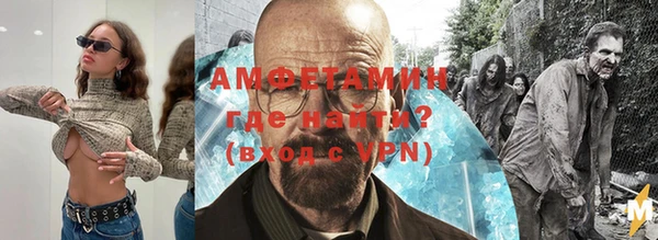 мдма Бородино
