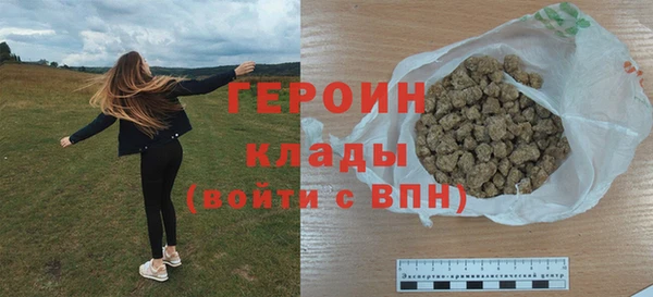 наркотики Бугульма