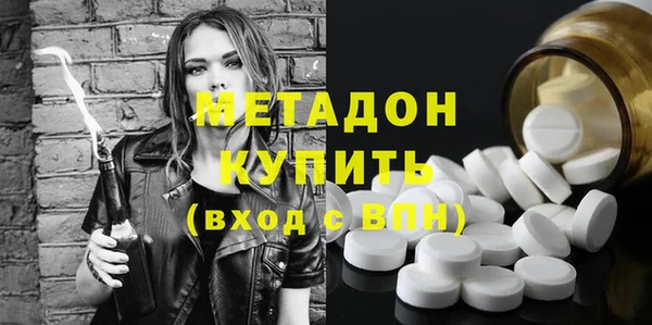 мдма Бородино