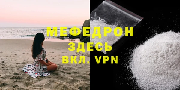 мдма Бородино