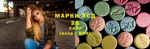 наркотики Бугульма