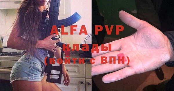 ПСИЛОЦИБИНОВЫЕ ГРИБЫ Бронницы