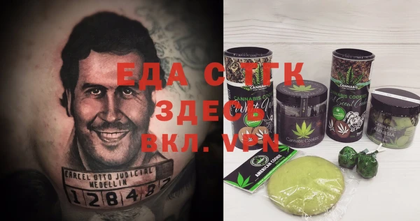 наркотики Бугульма