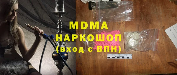 наркотики Бугульма