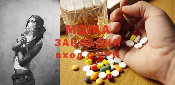 ПСИЛОЦИБИНОВЫЕ ГРИБЫ Бронницы