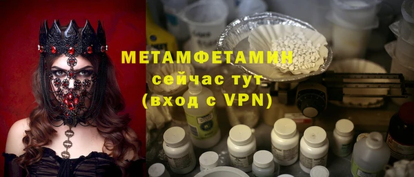 ПСИЛОЦИБИНОВЫЕ ГРИБЫ Бронницы