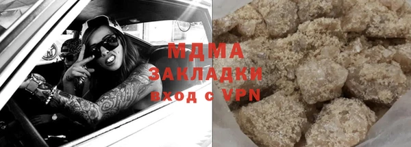 мдма Бородино