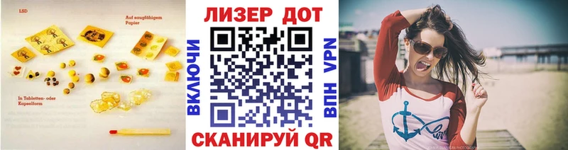 ЛСД экстази кислота  Пенза 