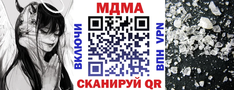 МДМА crystal  Пенза 