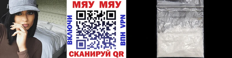Меф VHQ  где купить наркоту  Пенза 