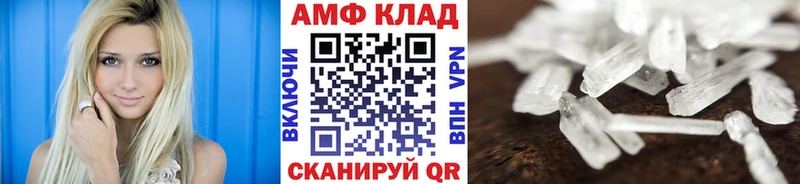 МЕТАМФЕТАМИН мет Пенза