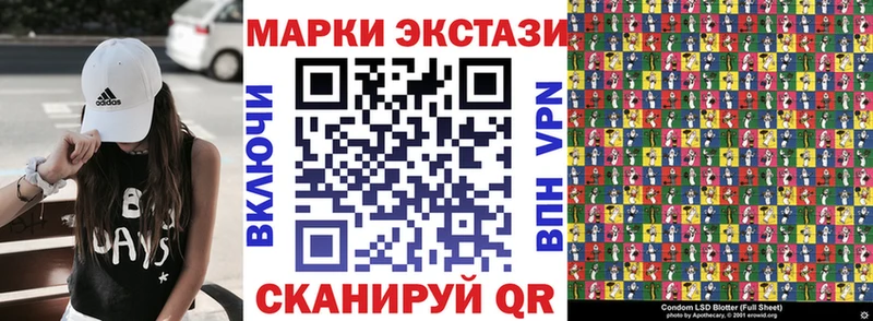 Марки N-bome 1,5мг  MEGA ТОР  shop Telegram  Пенза 