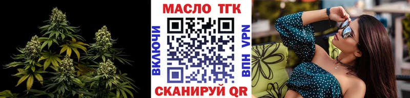 Дистиллят ТГК жижа  МЕГА ссылки  Пенза  где купить  
